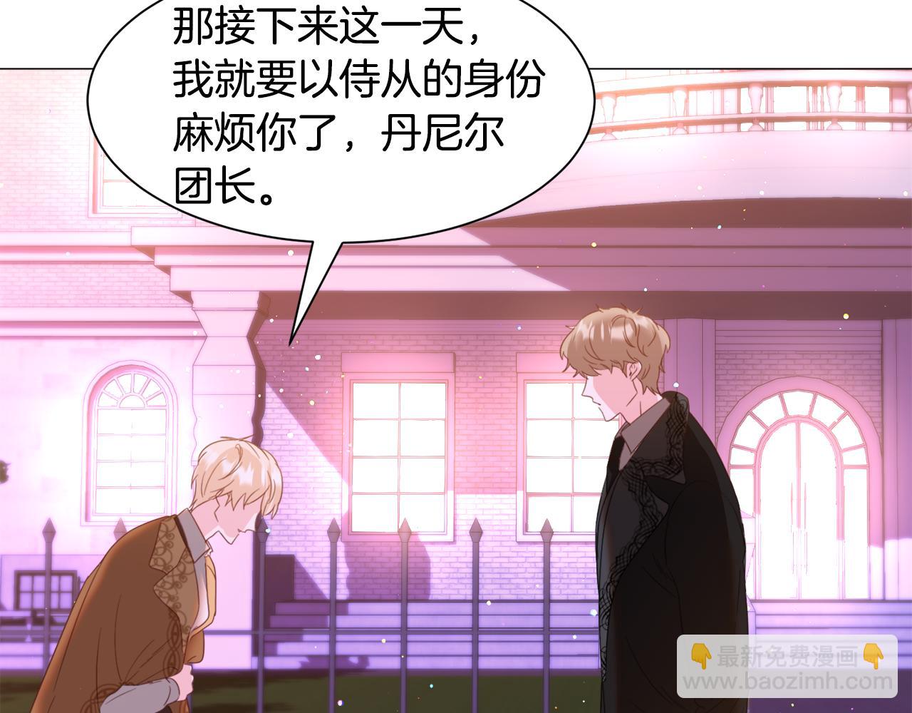 第44话 坎坷追爱67