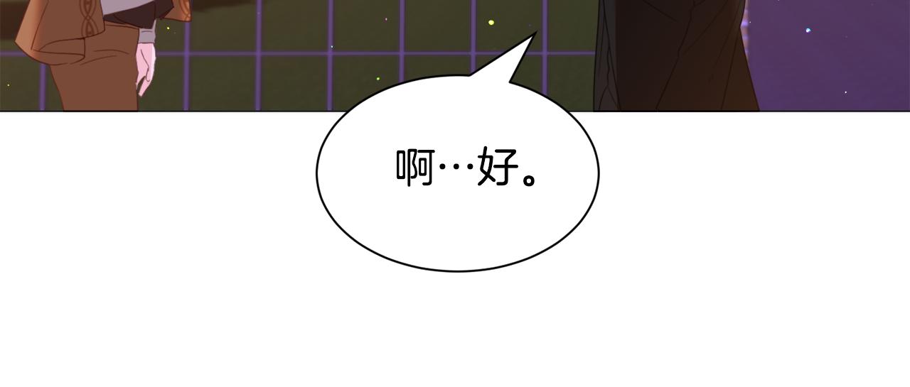 第44话 坎坷追爱68