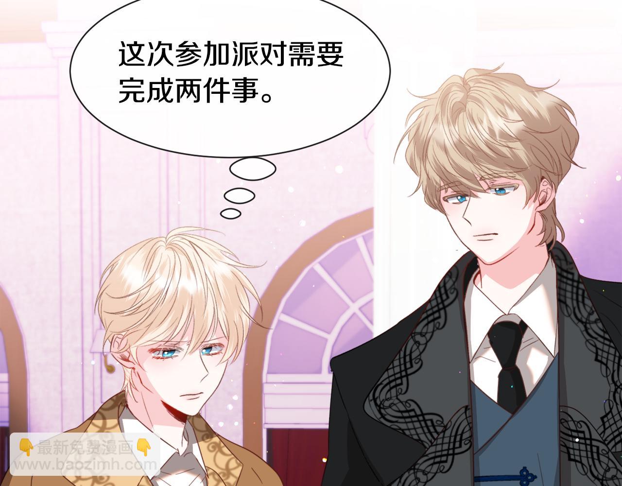 第44话 坎坷追爱70