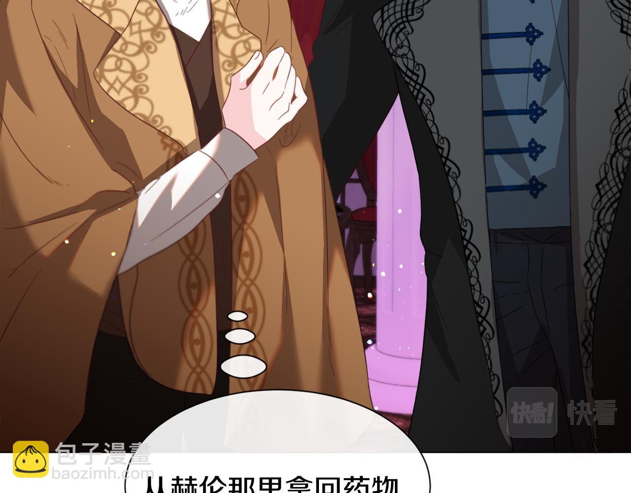 第44话 坎坷追爱71