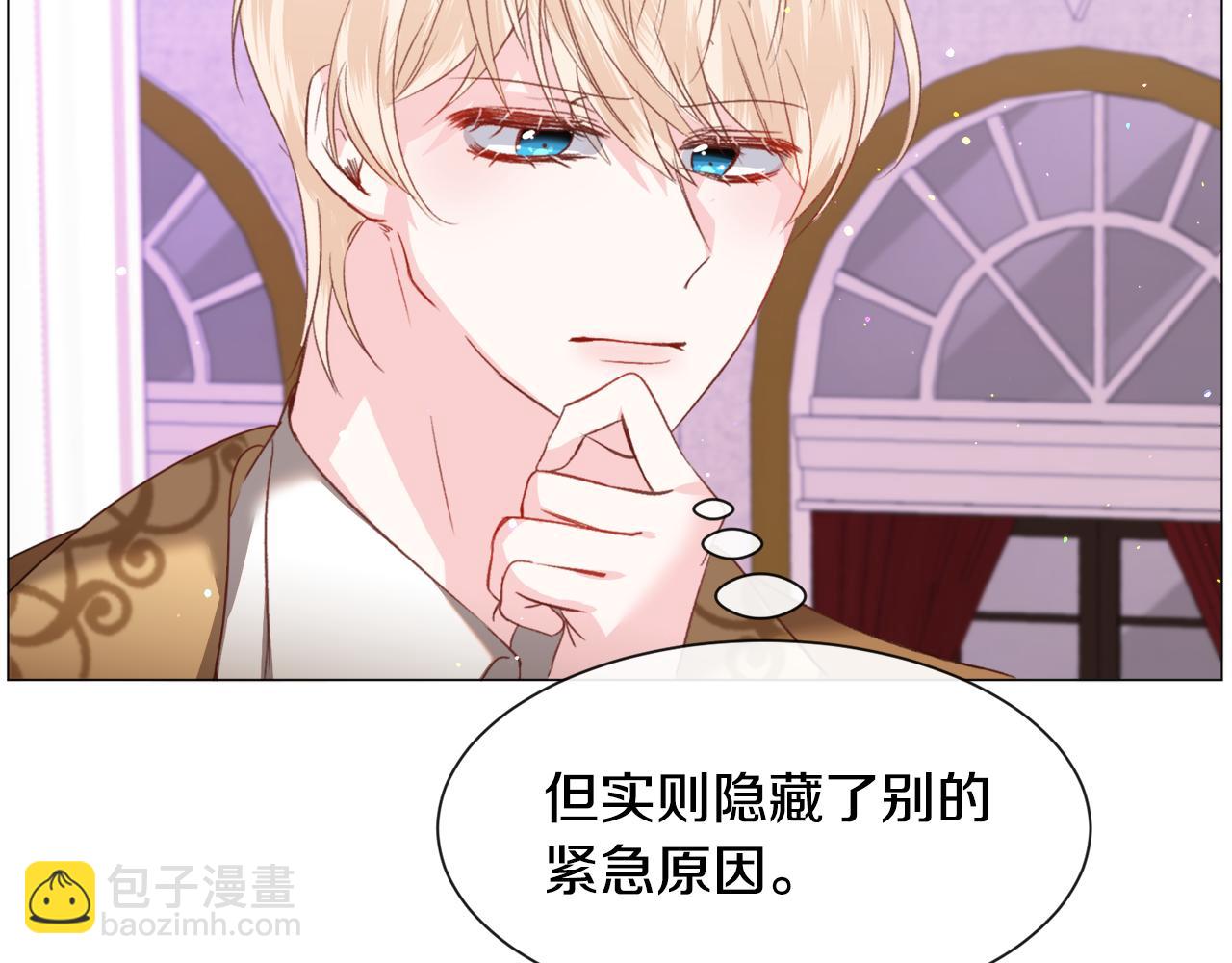 第44话 坎坷追爱74