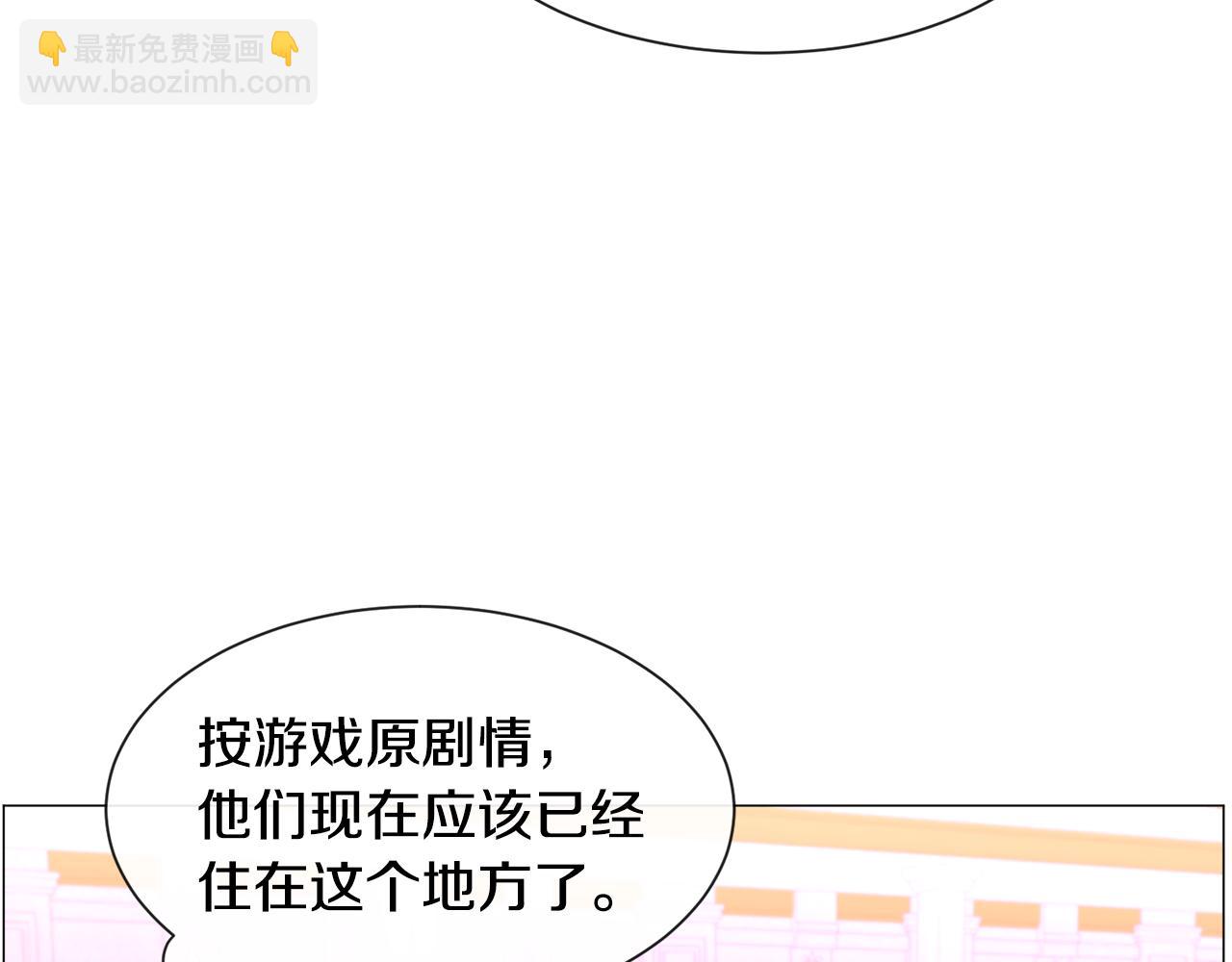 第44话 坎坷追爱75