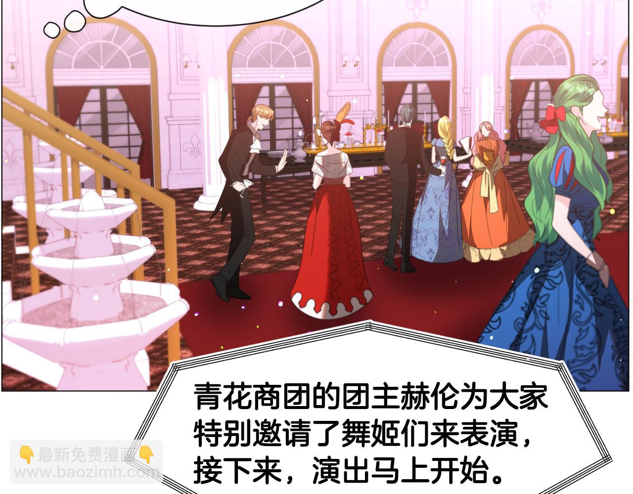 第44话 坎坷追爱76