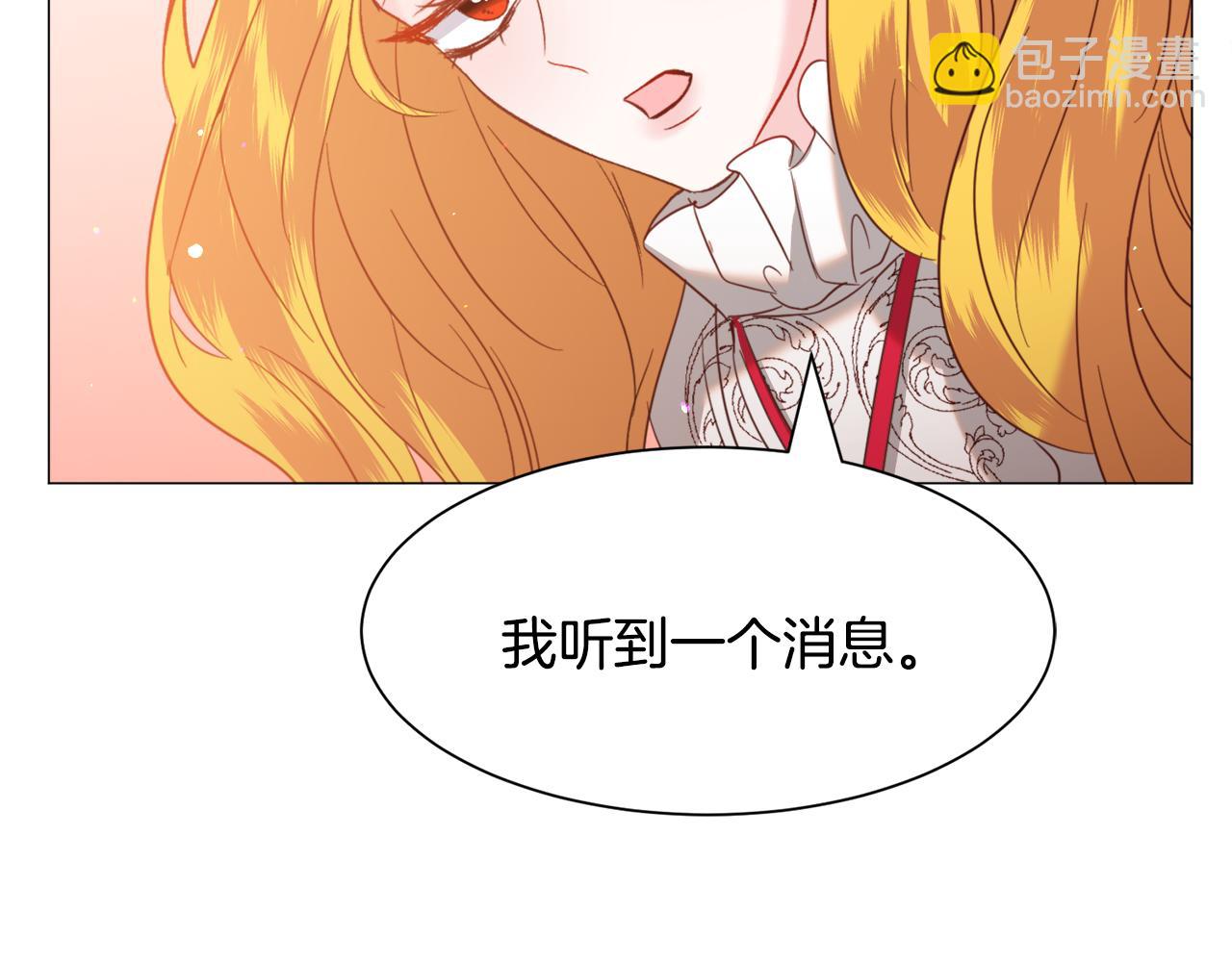 第44话 坎坷追爱8