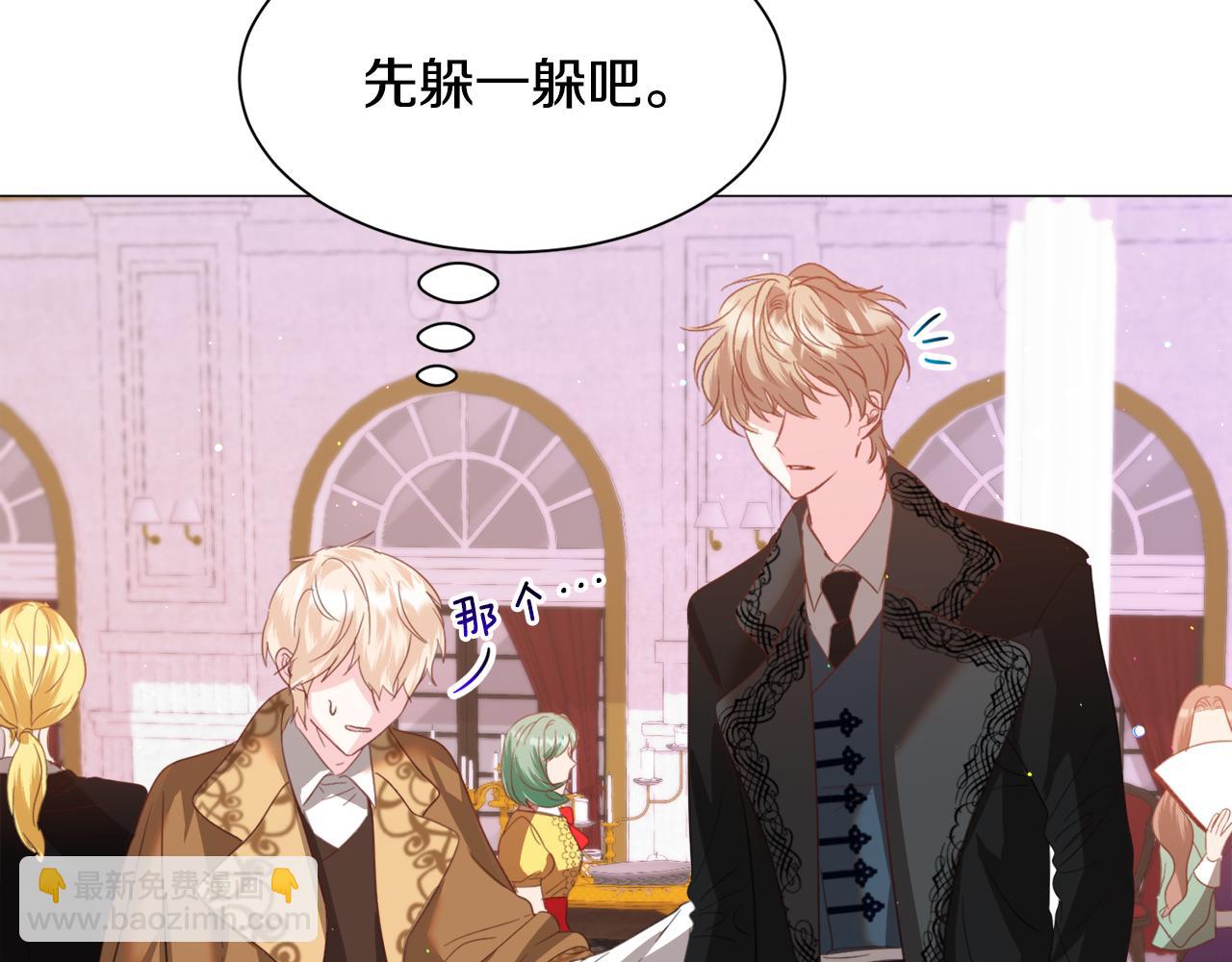 第44话 坎坷追爱88