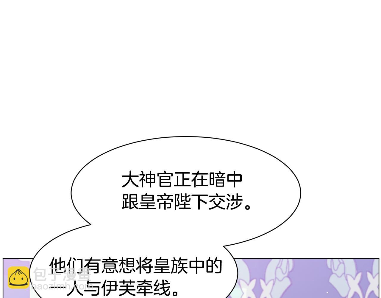 第44话 坎坷追爱9