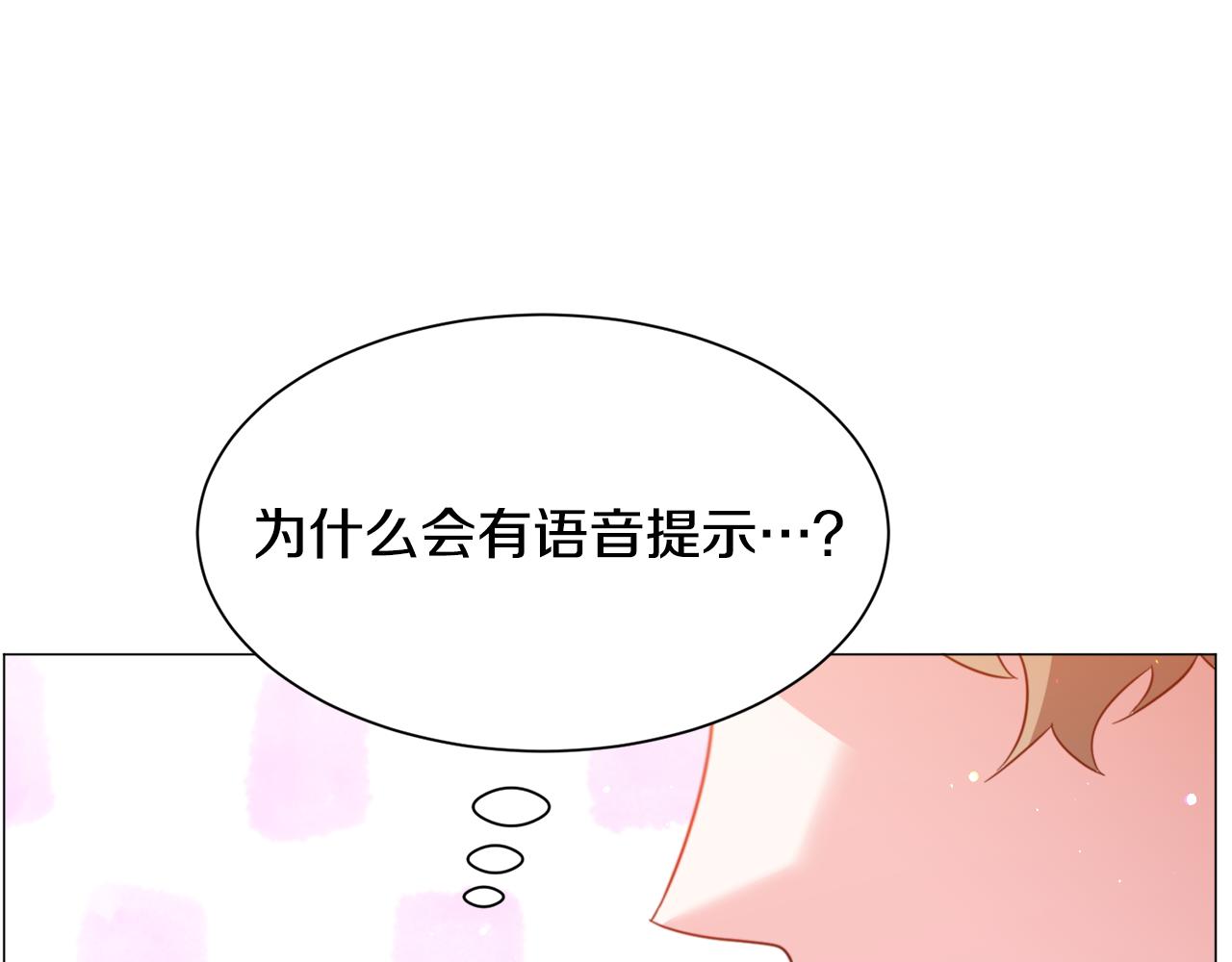 第44话 坎坷追爱93