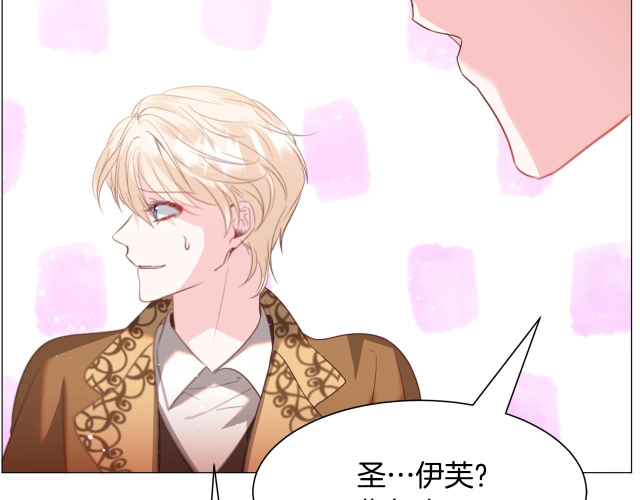 第44话 坎坷追爱94