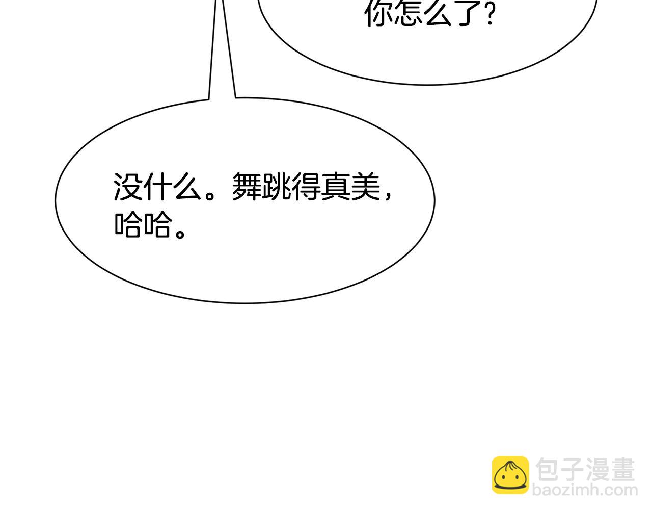 第44话 坎坷追爱95