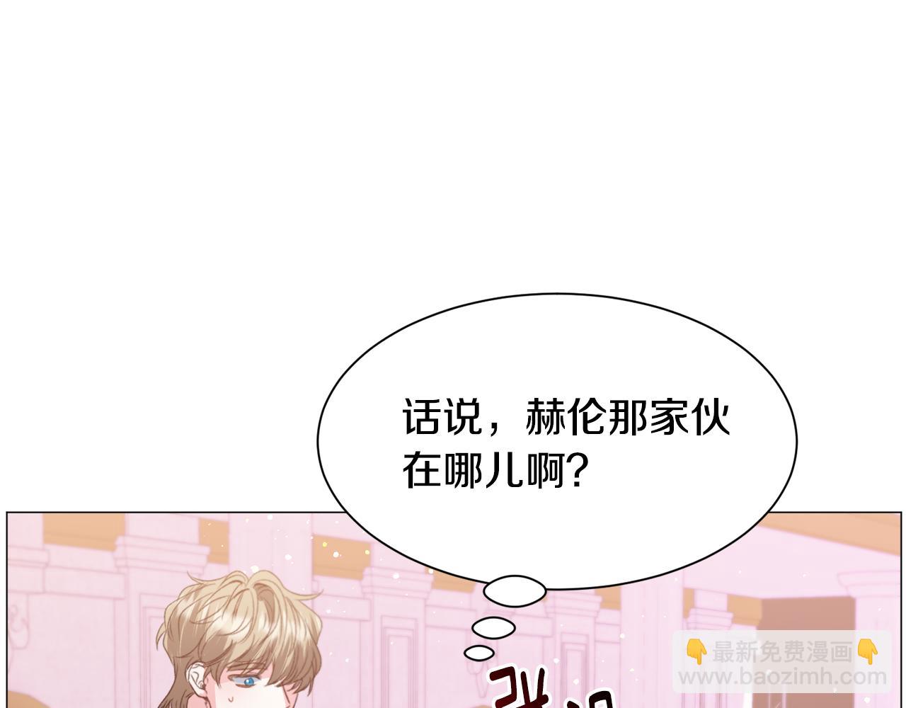 第44话 坎坷追爱96