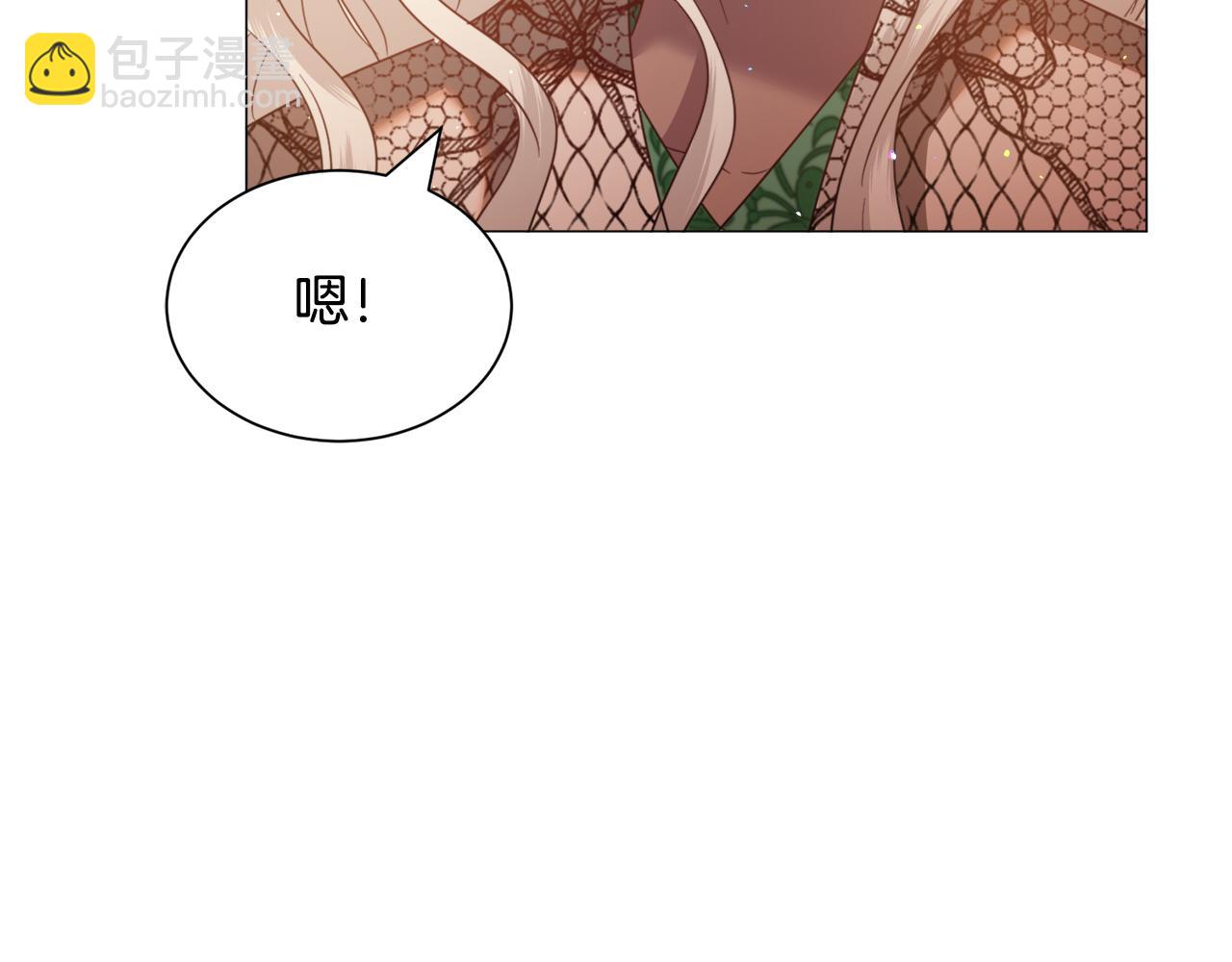 第45话 桃花太旺136