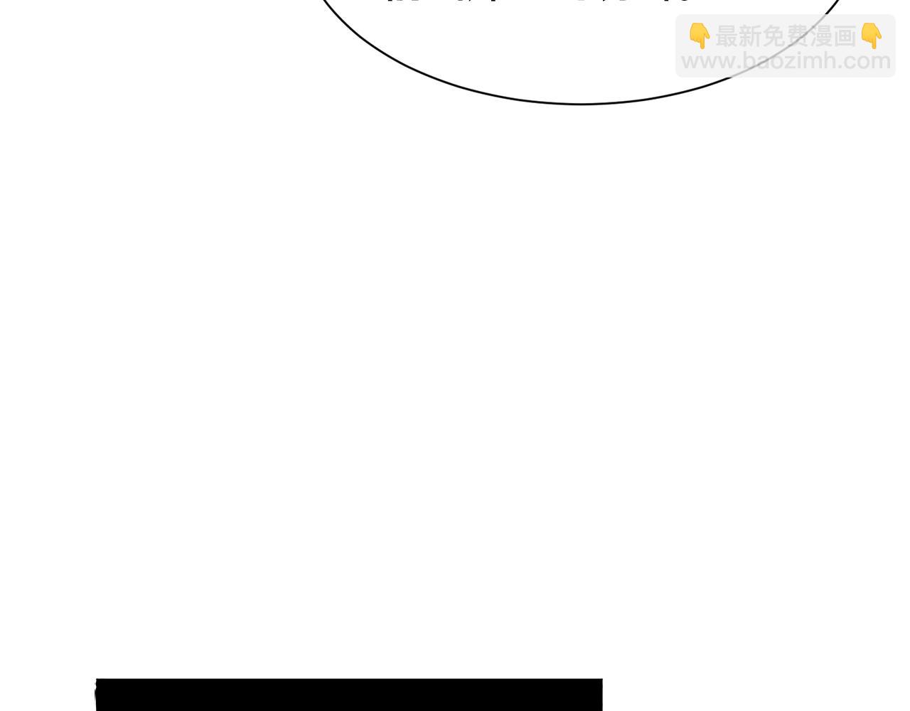 第45话 桃花太旺141