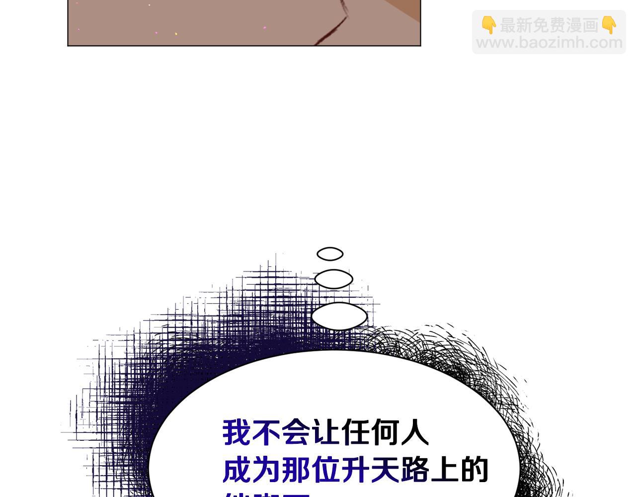 第45话 桃花太旺143