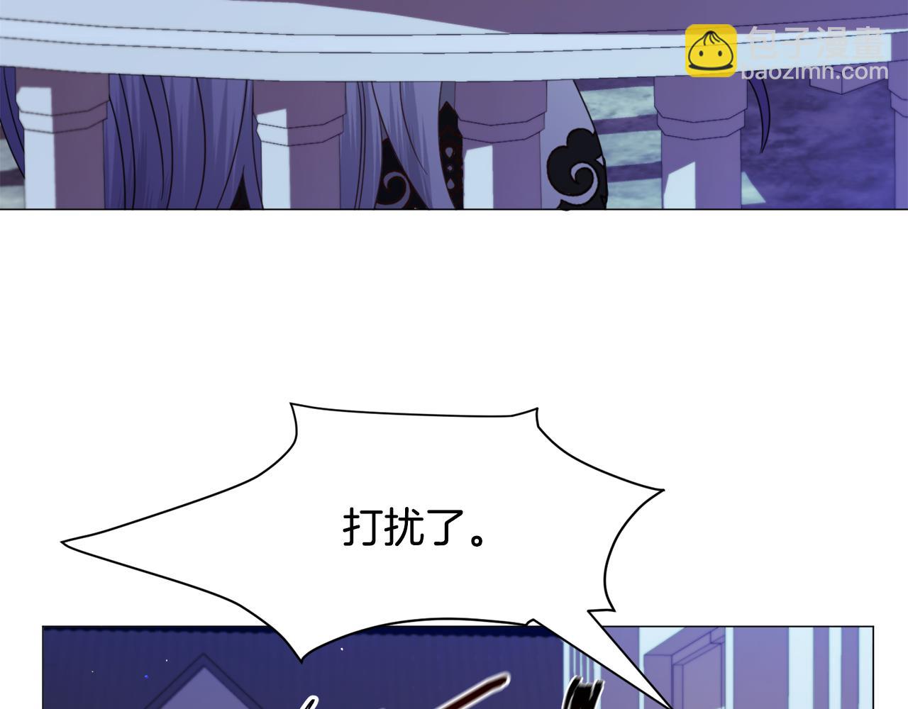 第45话 桃花太旺151