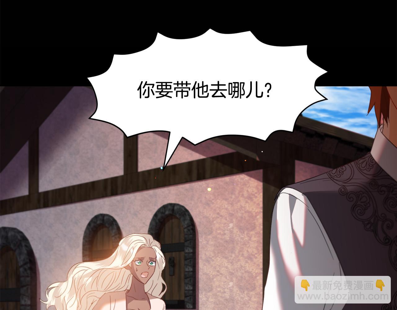 第45话 桃花太旺21