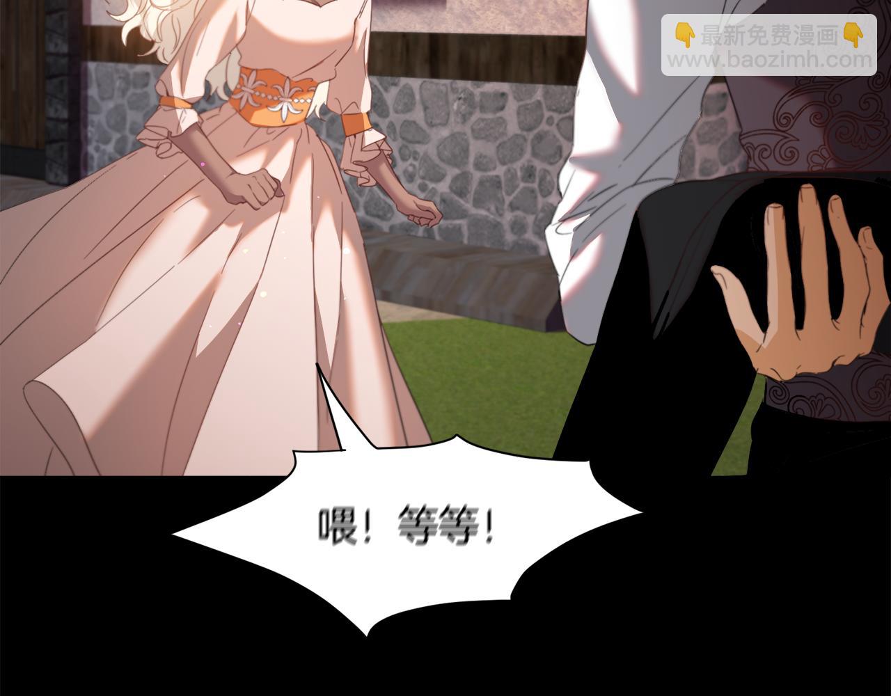 第45话 桃花太旺22