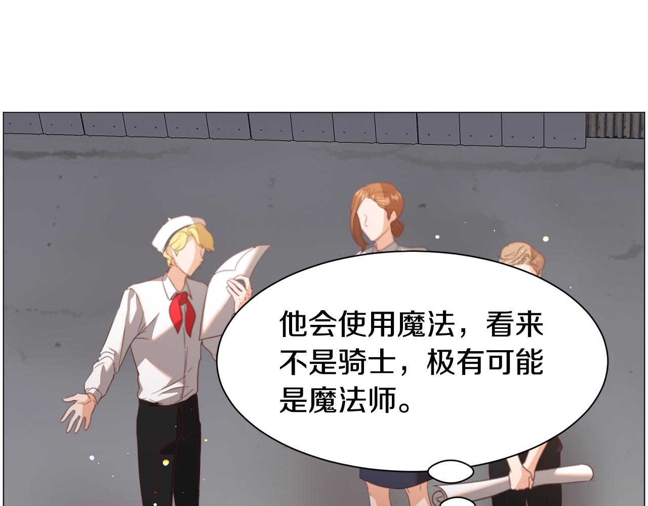 第45话 桃花太旺33