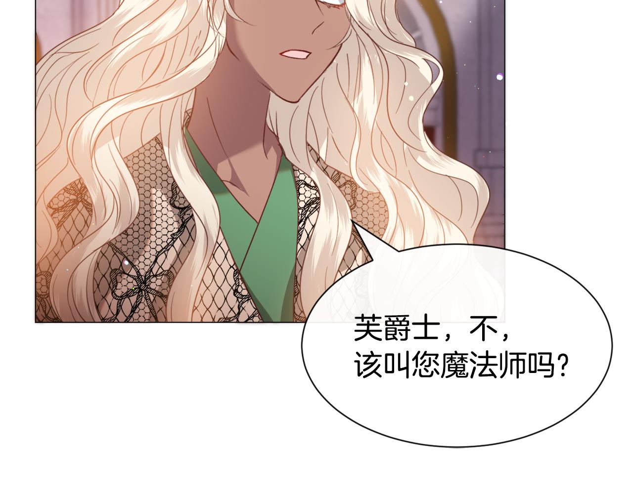 第45话 桃花太旺54