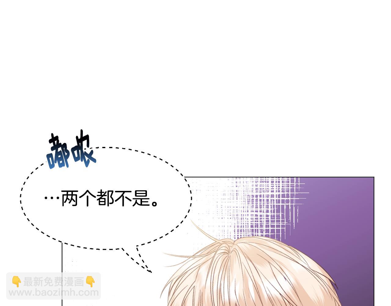 第45话 桃花太旺55