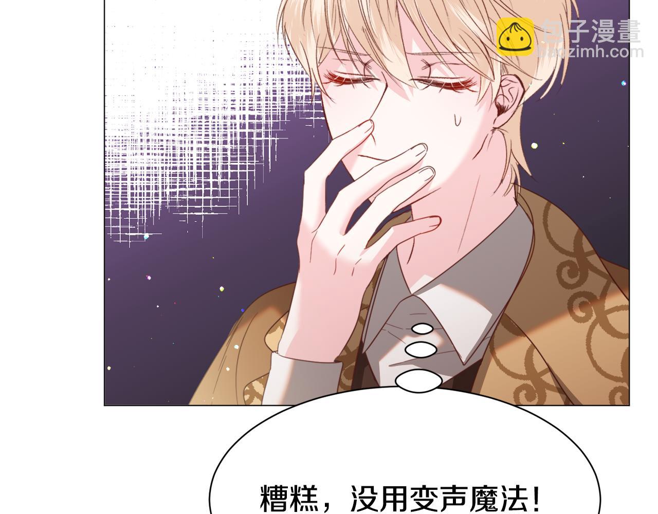 第45话 桃花太旺56