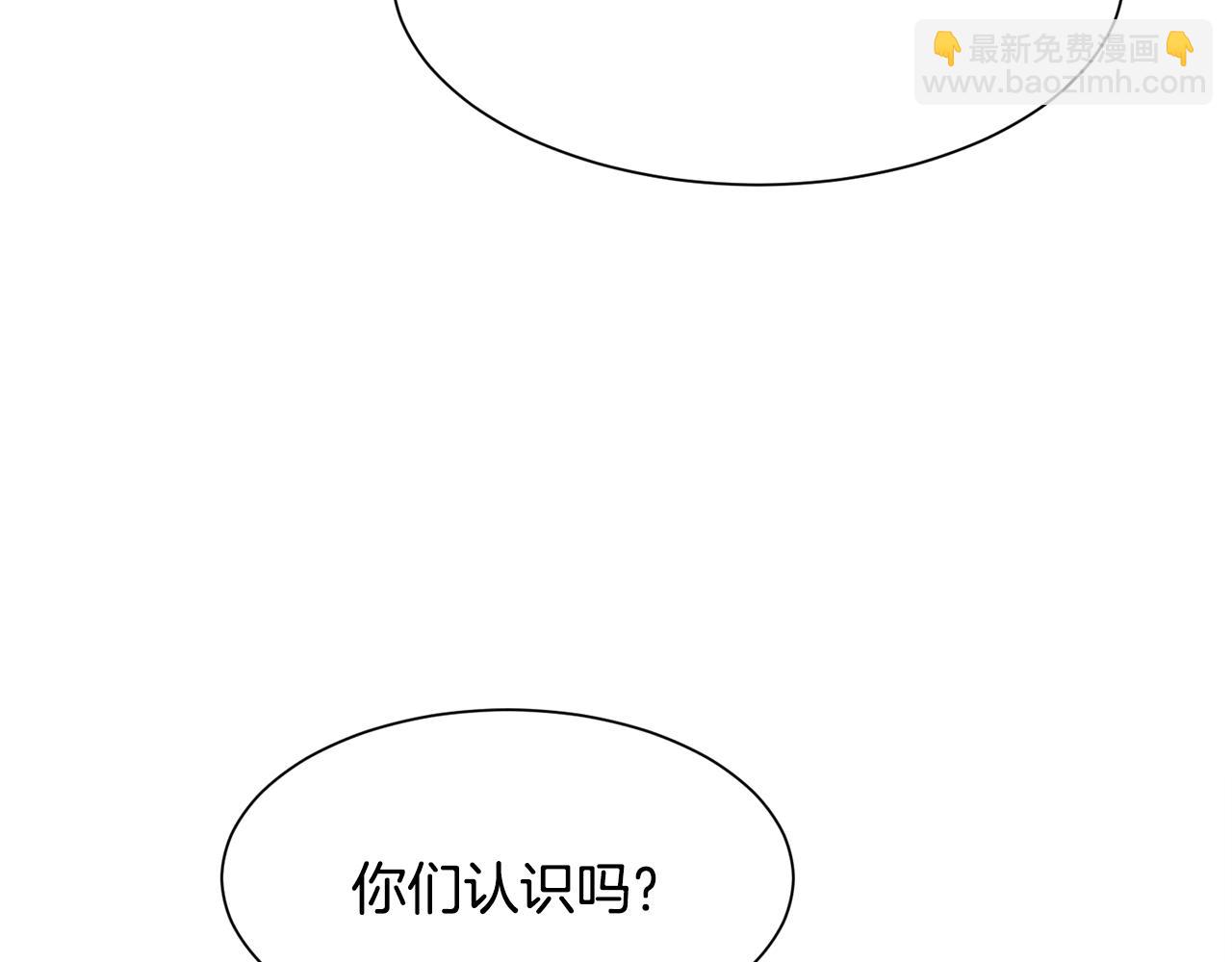 第45话 桃花太旺57