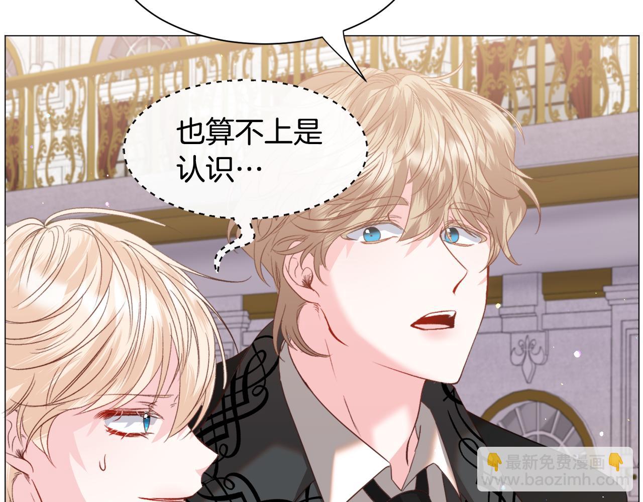 第45话 桃花太旺58