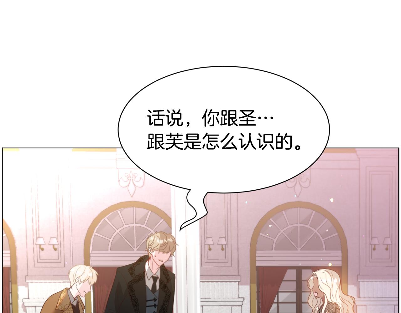 第45话 桃花太旺74