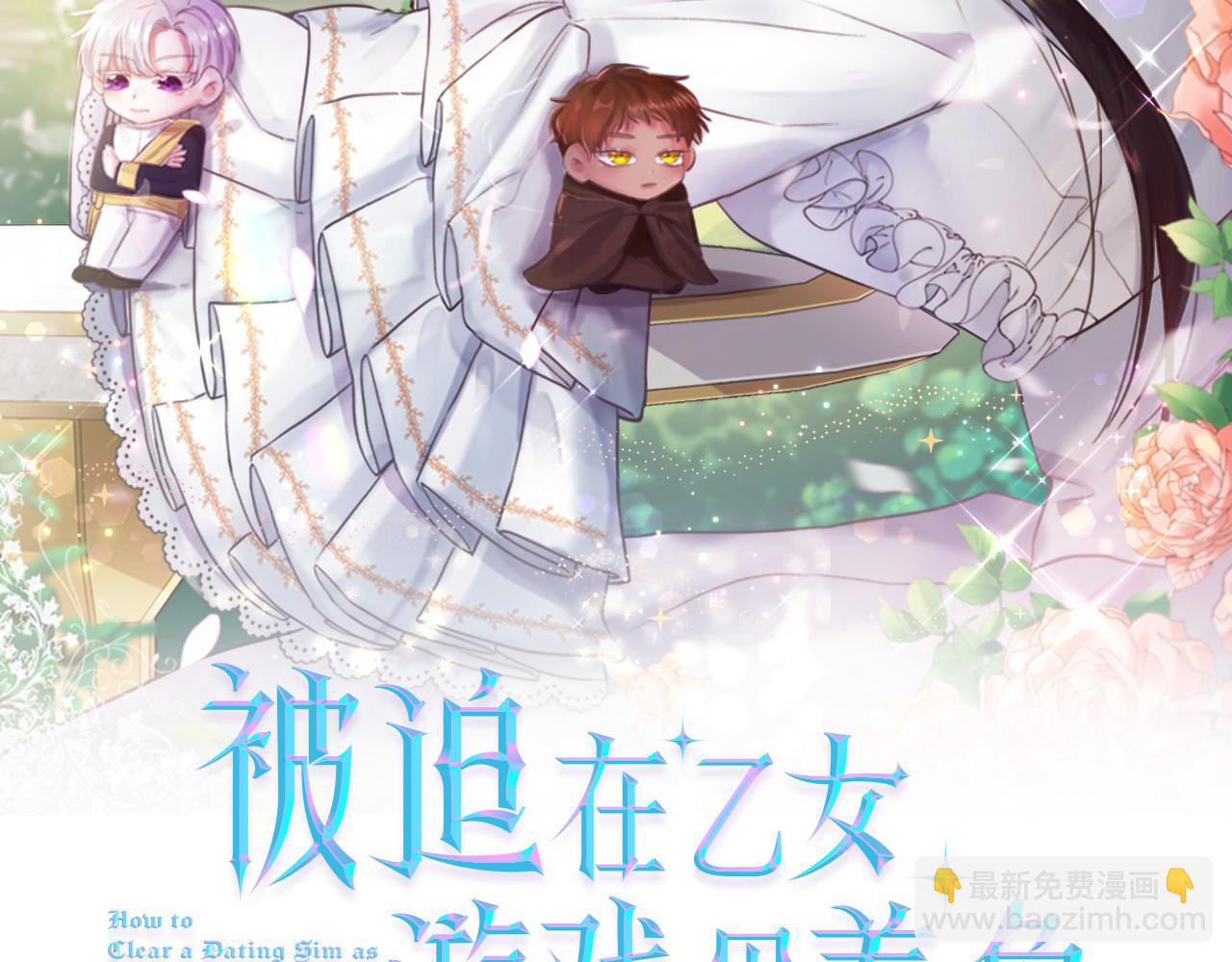 第46话 烦人精的好感1