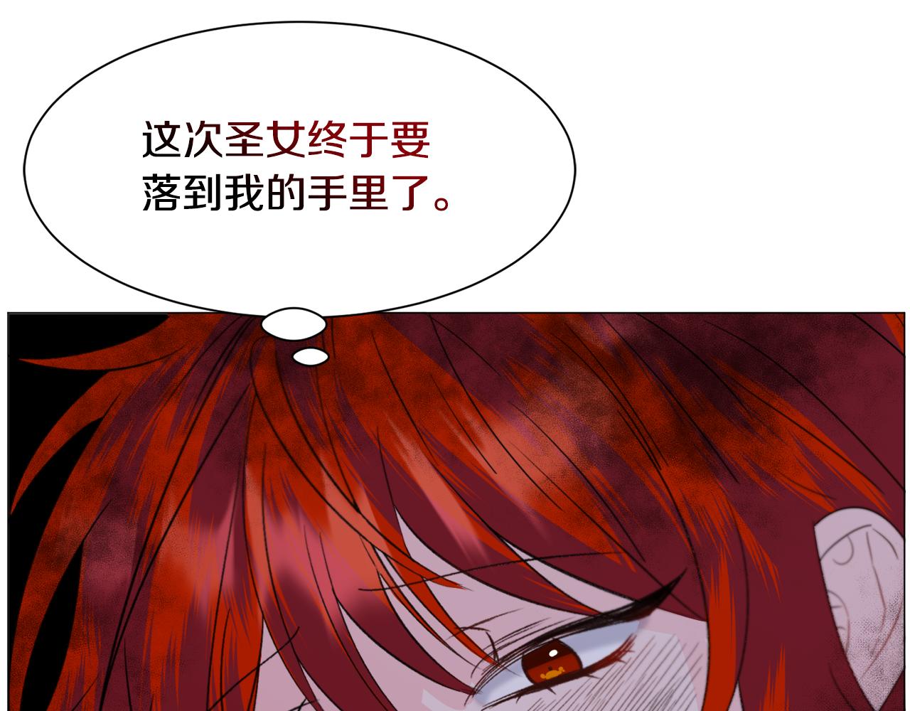 第46话 烦人精的好感108
