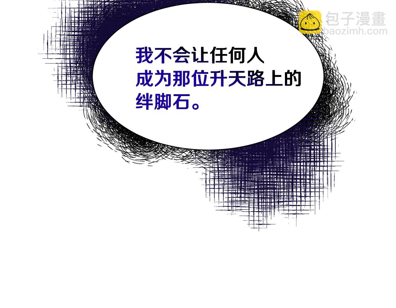 第46话 烦人精的好感11