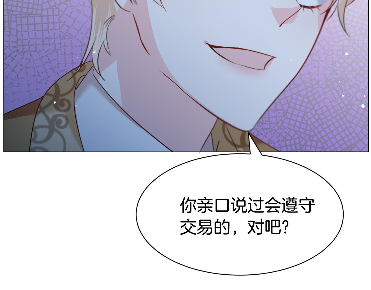 第46话 烦人精的好感115