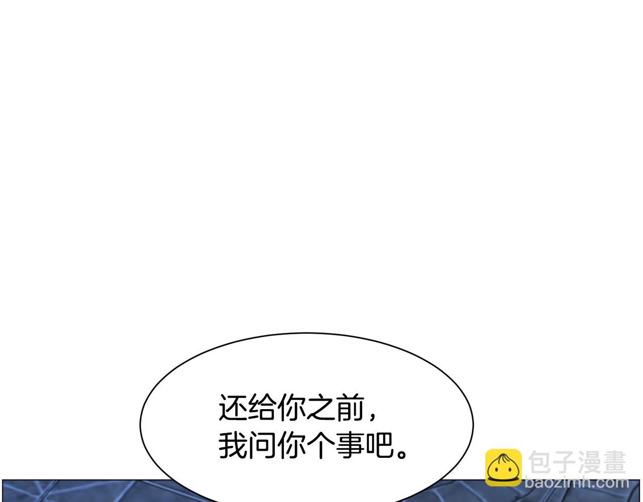 第46话 烦人精的好感116