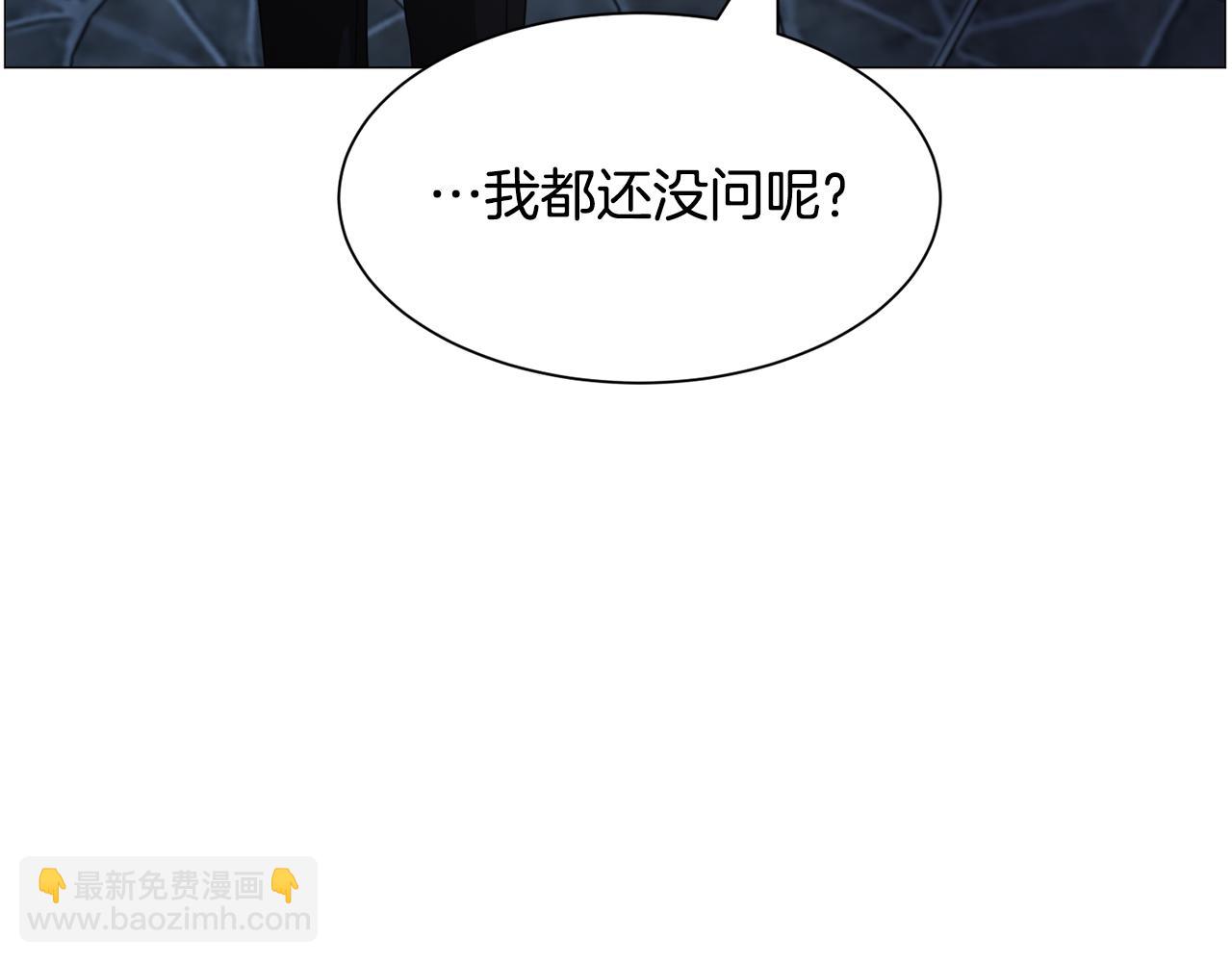 第46话 烦人精的好感119