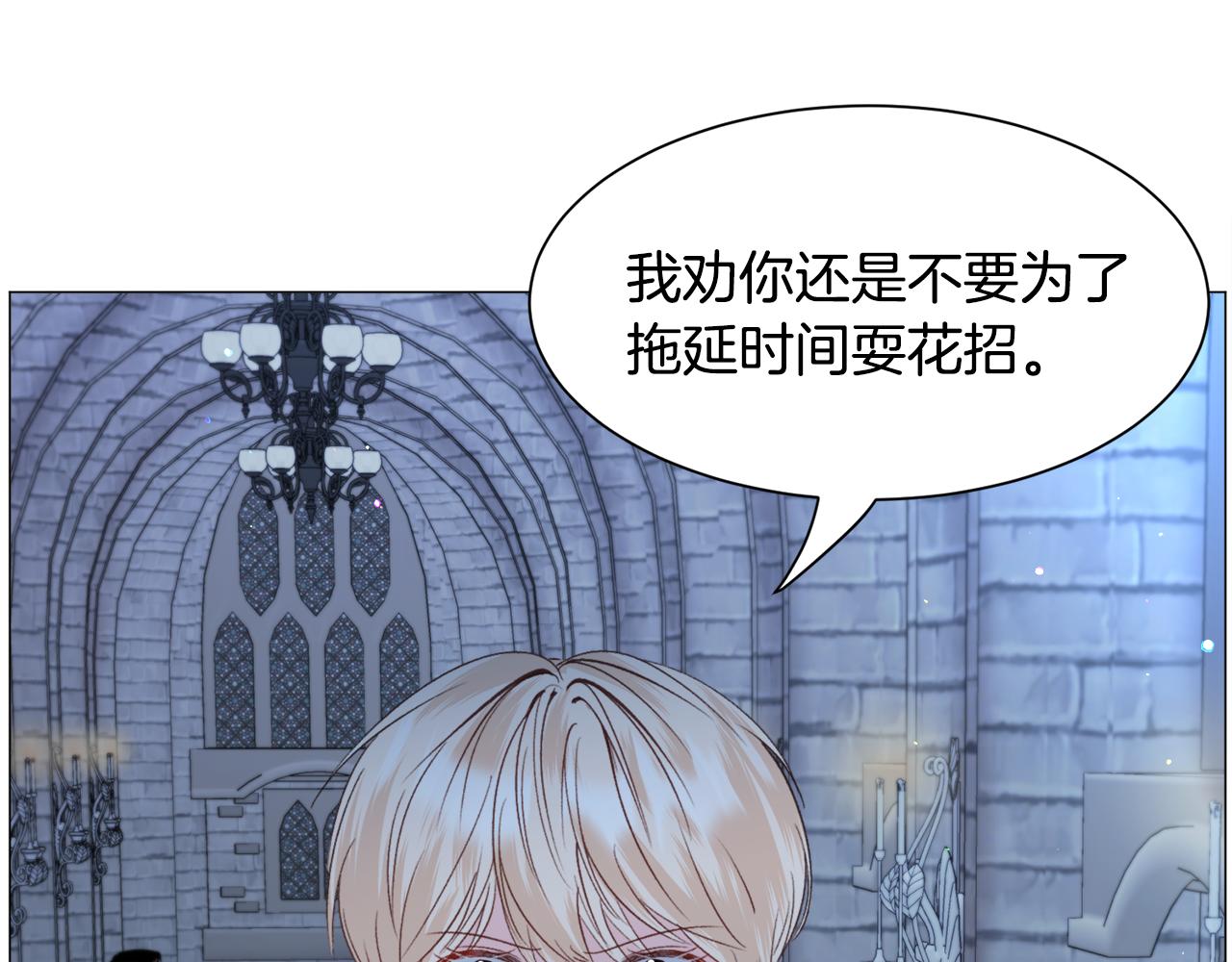 第46话 烦人精的好感120
