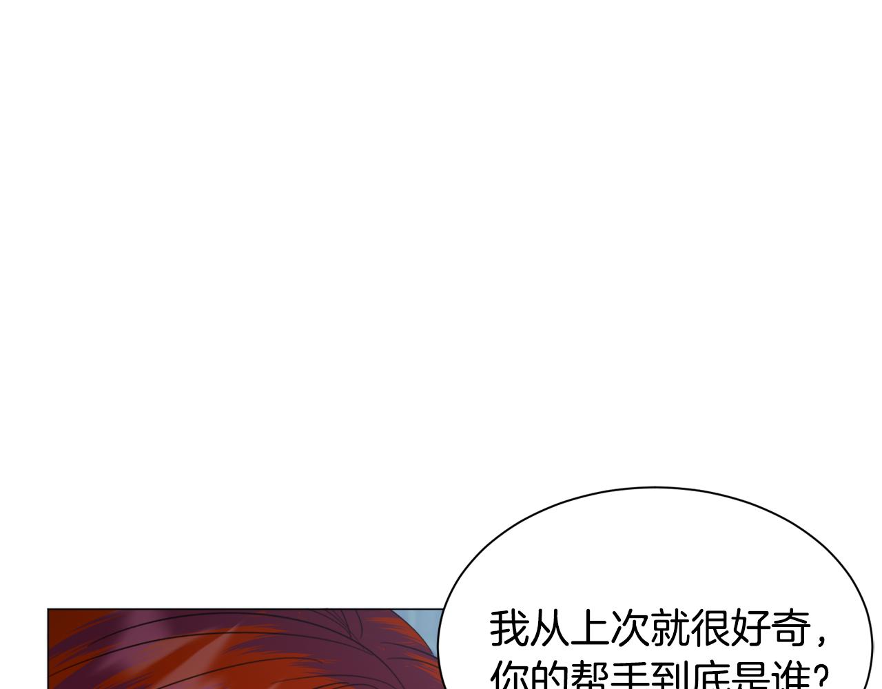 第46话 烦人精的好感125