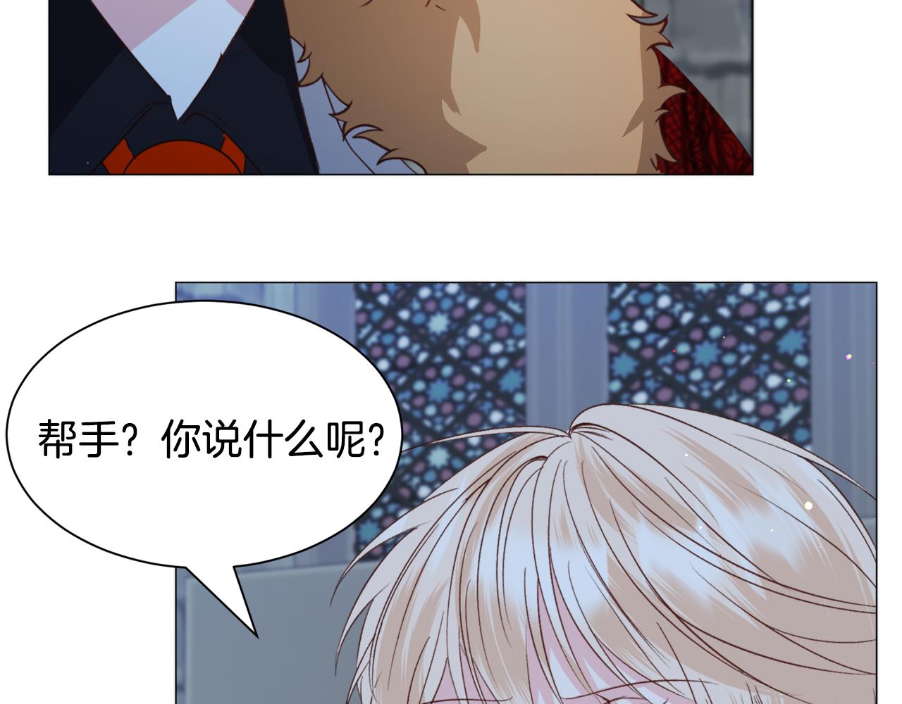 第46话 烦人精的好感127