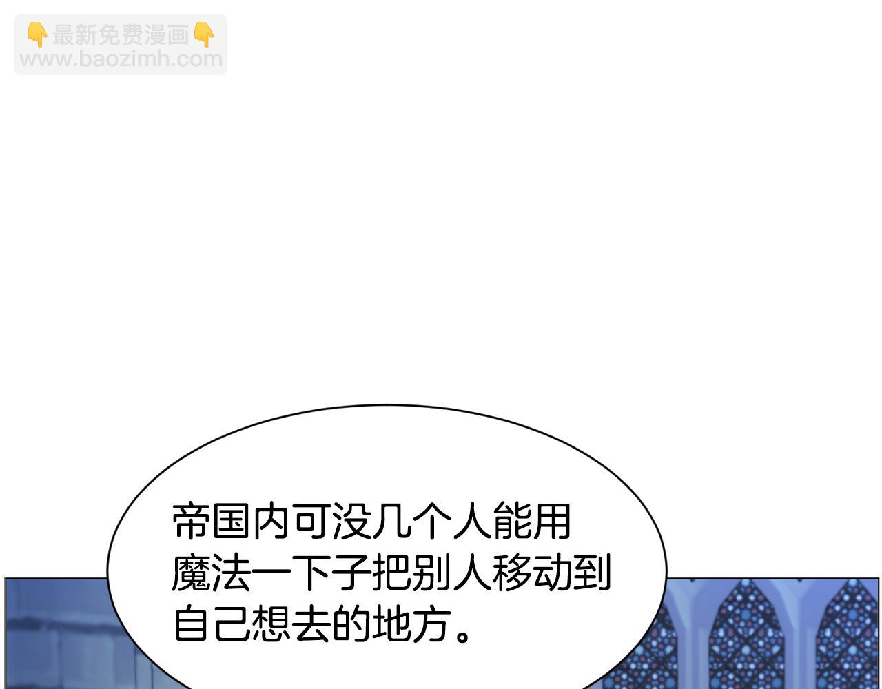 第46话 烦人精的好感129