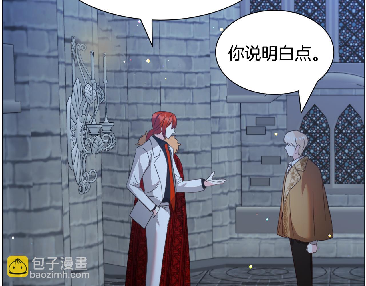 第46话 烦人精的好感130