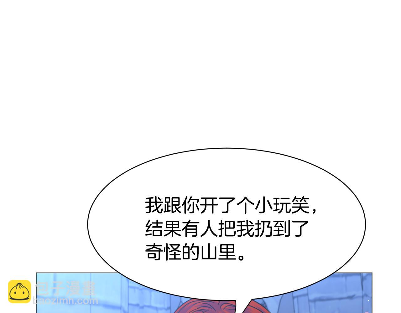第46话 烦人精的好感132