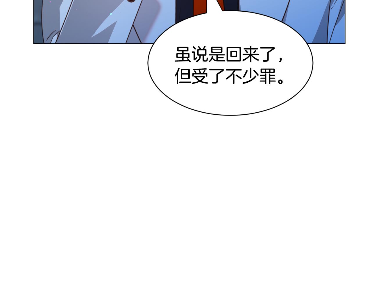 第46话 烦人精的好感134