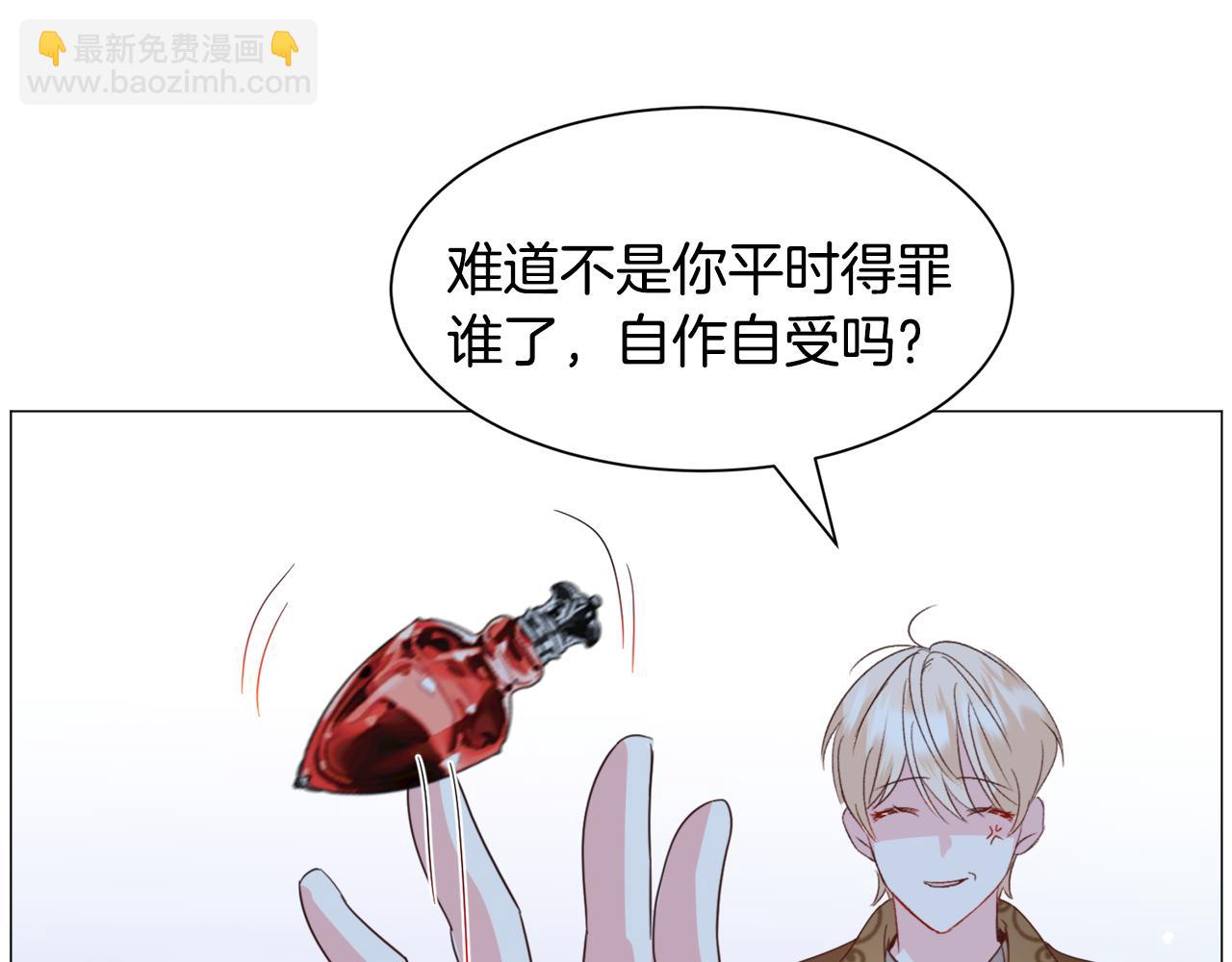 第46话 烦人精的好感135
