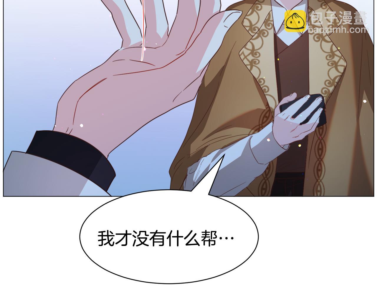 第46话 烦人精的好感136