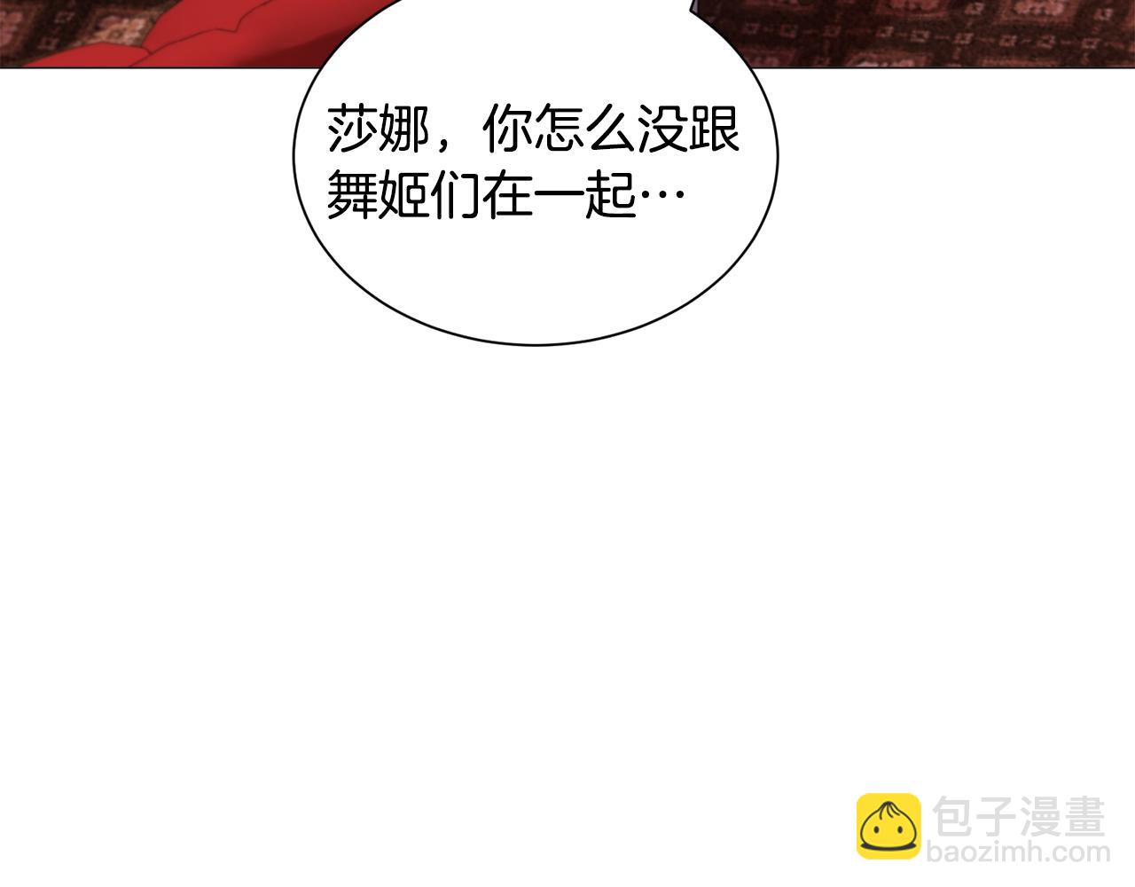 第46话 烦人精的好感14