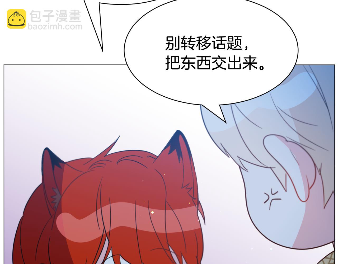 第46话 烦人精的好感140