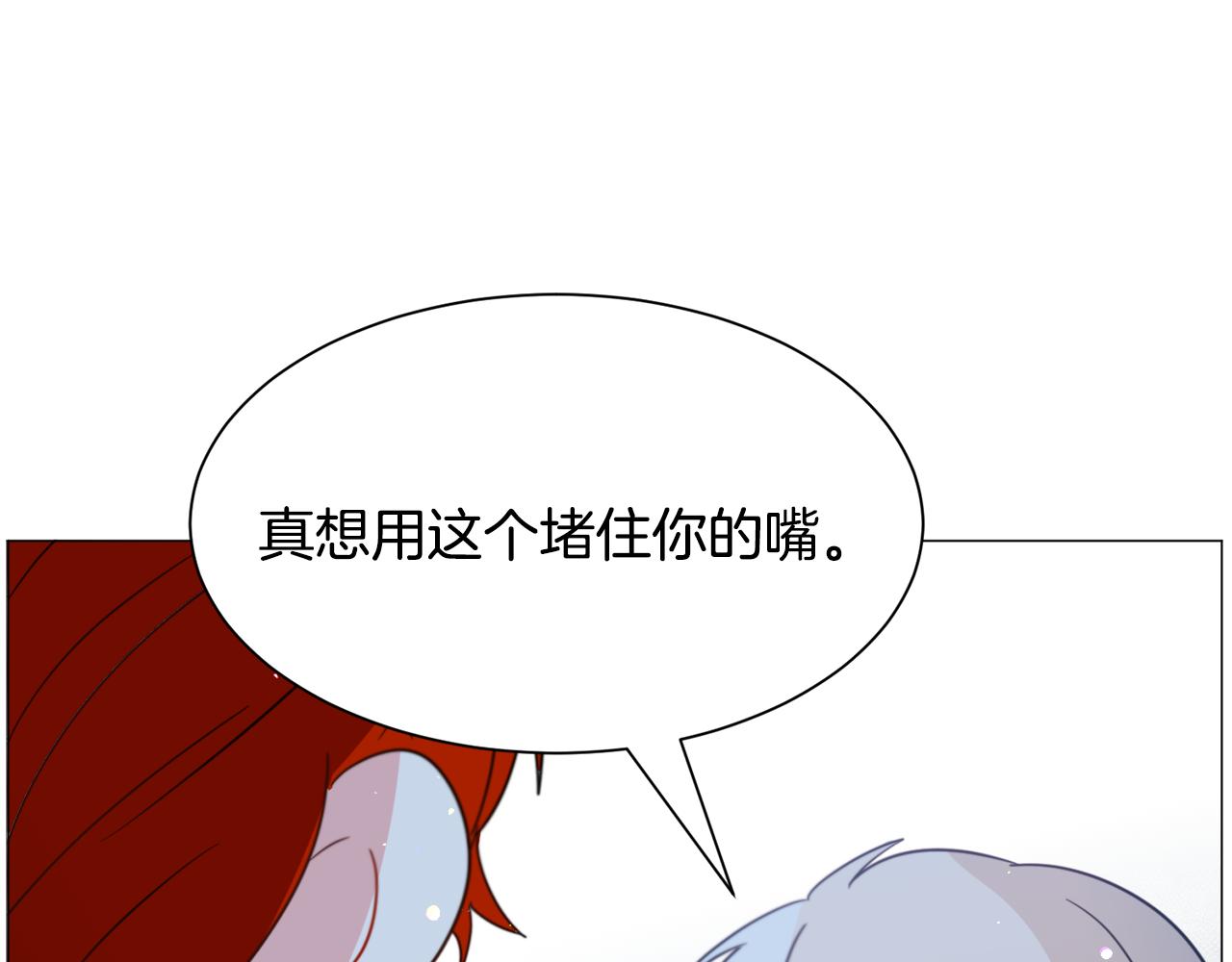 第46话 烦人精的好感142