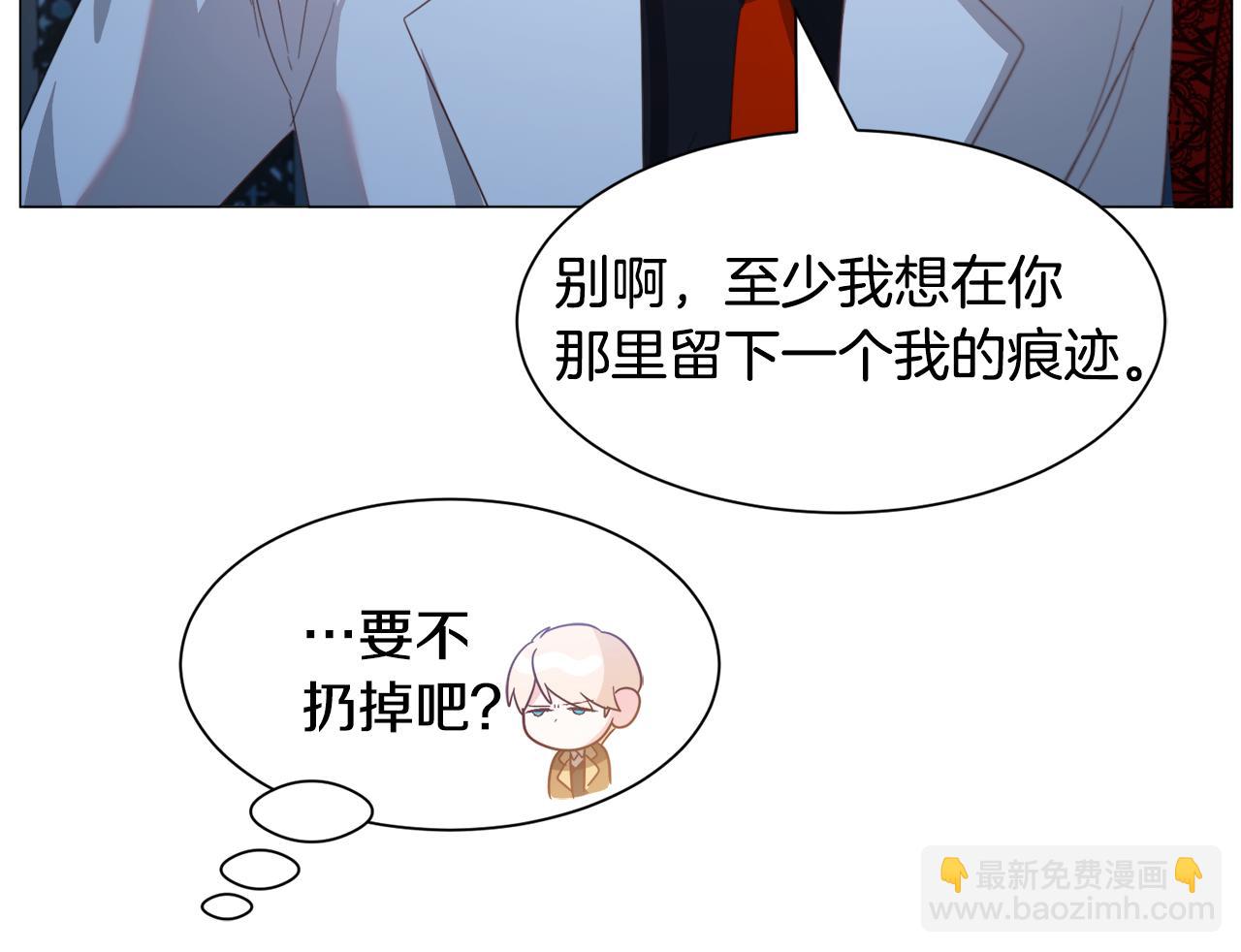 第46话 烦人精的好感152
