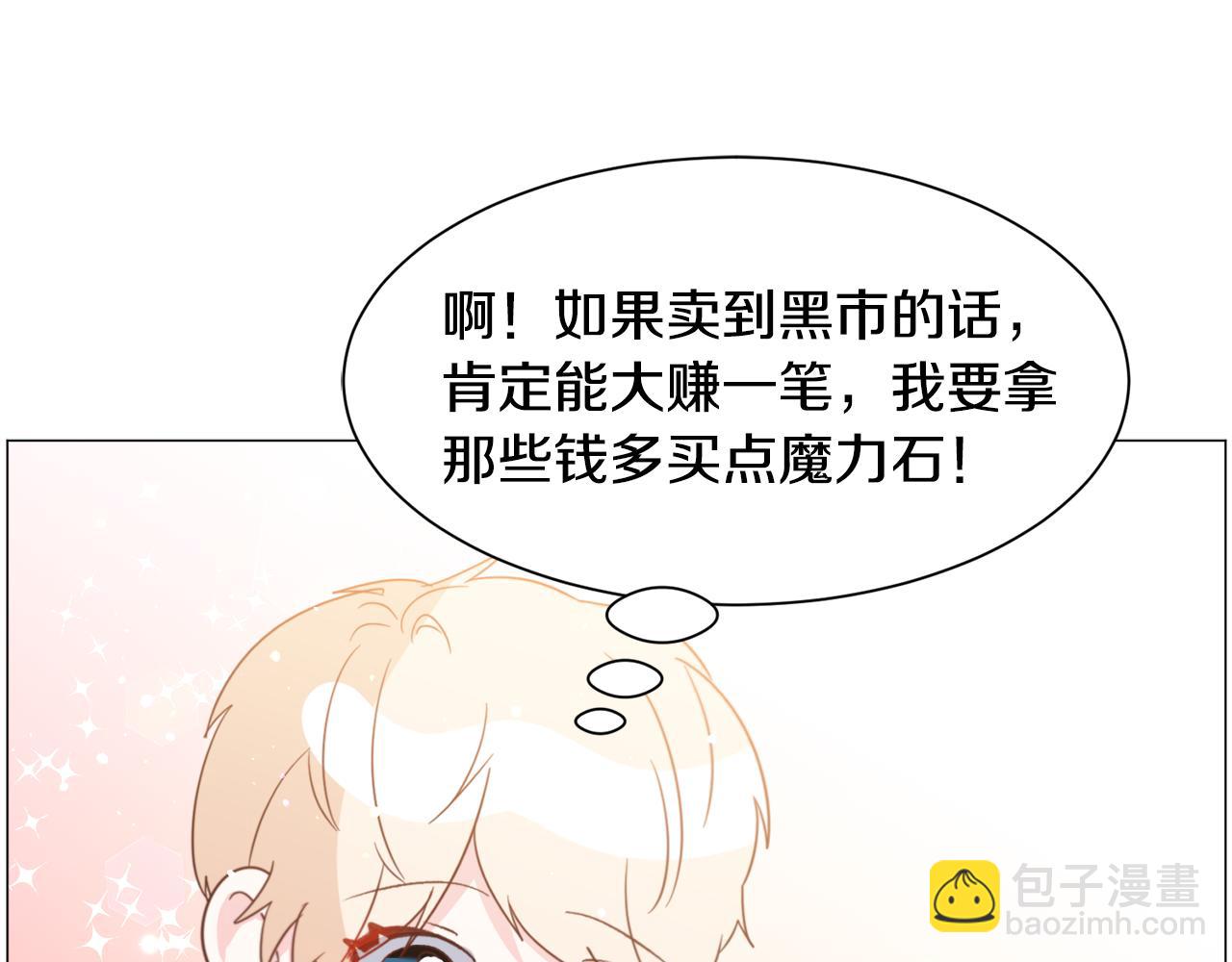 第46话 烦人精的好感153