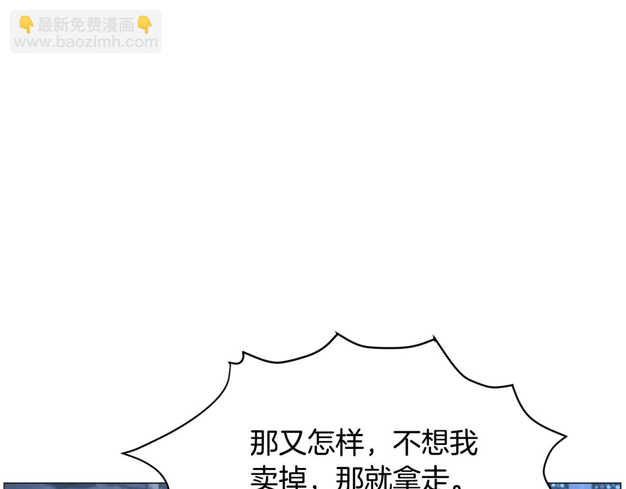 第46话 烦人精的好感159