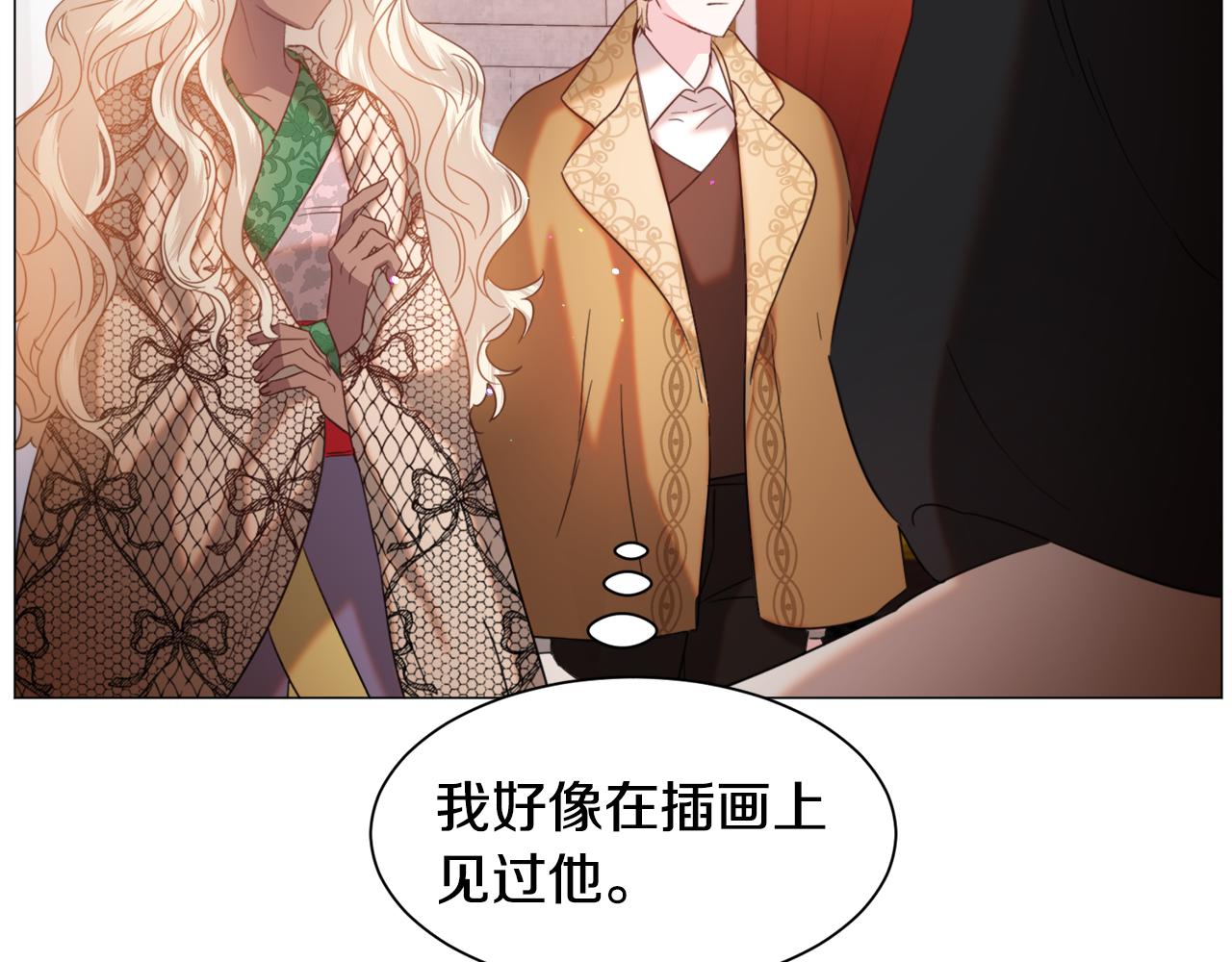 第46话 烦人精的好感16