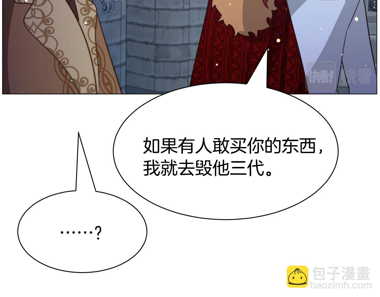 第46话 烦人精的好感161